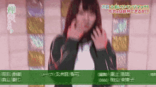 長沢菜々香 欅坂46 アイドル　可愛い子 GIF - Nanaka Nagasawa Keyakizaka GIFs