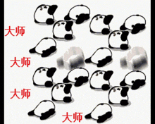 Panda Fast Bow GIF - Panda Fast Bow GIFs