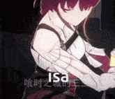 a cartoon girl with the name isa on the bottom right