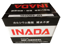 Inada Battery Sticker