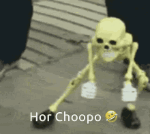 Hor Choopo GIF - Hor Choopo GIFs