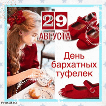 a girl in a red dress sits at a table with a cup of tea