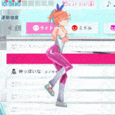 a girl is dancing in a video game with a pink button that says long ver