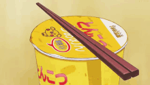 Cup Noodles Yellow GIF - Cup Noodles Yellow Chopstick GIFs