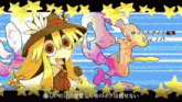 a cartoon of a girl holding a microphone with chinese writing on the bottom right