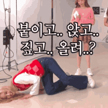 Cherrybullet Cherrygirls_9 GIF - Cherrybullet Cherrygirls_9 Cherry Bullet May GIFs
