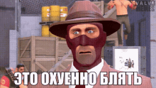 Spy Tf2 Spy Like It GIF - Spy Tf2 Spy Like It Spy Team Fortress2 GIFs