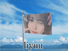 Liyuu Liella GIF - Liyuu Liella Liella Superstar GIFs