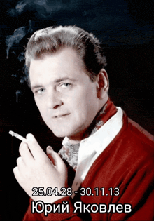 a man smoking a cigarette with the date 25.04.28-30.11.13 on the bottom