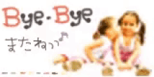 Bye Bye Bye GIF - Bye Bye Bye GIFs