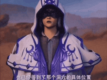 Throne Of Seal Donghua GIF