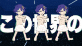 a cartoon character with purple hair is standing in front of a blue background that says ' a ' on it
