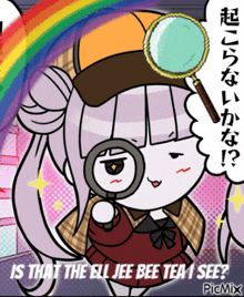 a cartoon of a girl with a magnifying glass and the caption is that the el jee bee tea 1 see