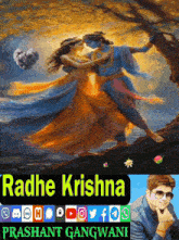 Radhe Krishna Radhe Radhe GIF - Radhe Krishna Radhe Radhe Lord Shri Shree Krishna Ji GIFs