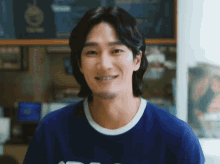 Ahn Bo Hyun Smiling GIF