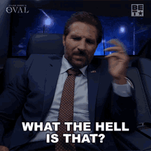 What The Hell Is That Hunter Franklin GIF - What The Hell Is That Hunter Franklin The Oval GIFs
