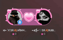 a picture of a man and a woman with the letters sr and rubi below them