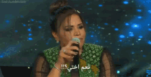 احلام الشامسي GIF - Ahlam Ahlam Ali Al Shamsi Show GIFs