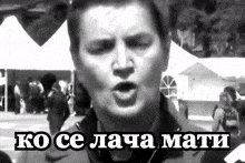a man singing in a black and white photo with ko ce laha mati written in white letters