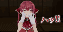 a red haired anime girl with white gloves covering her face