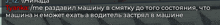 a screenshot of a video game with foreign text