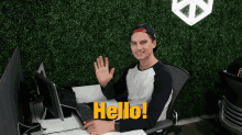 Adam Hello GIF - Adam Hello Dubsado GIFs