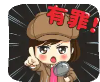 a cartoon of a detective holding a magnifying glass and pointing