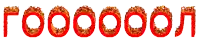 the word gooooool is written in red with flames coming out of it