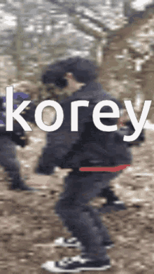 Korey When The Dance GIF - Korey When The Dance GIFs