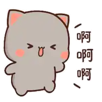 a cute cartoon cat with chinese writing on it