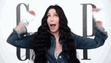 Cher Happy GIF - Cher Happy Fist Pump GIFs