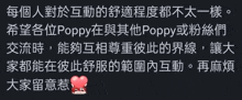 a black background with chinese writing and a red heart in the middle