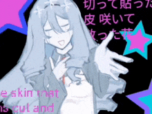 a drawing of a girl with the words " e skin that is cut and " on it