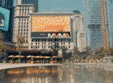 a large billboard on a building advertising mma