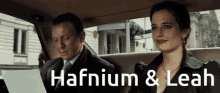 Hafnium Leah GIF - Hafnium Leah GIFs