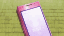 Chihayafuru Arata Wataya GIF - Chihayafuru Arata Wataya On The Phone GIFs
