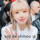 Chaeyoung Shinou GIF - Chaeyoung Shinou GIFs