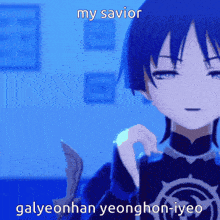 a blue anime character with the words my savior galyeonhan yeonghon-iyeo written on the bottom