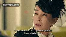 The End Ofarath Can'T Only Be Happiness.It Can Also Be Hell..Gif GIF - The End Ofarath Can'T Only Be Happiness.It Can Also Be Hell. Healer Heelreo GIFs