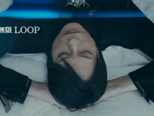 a man laying on a bed with his eyes closed and the word loop written above him