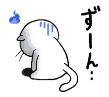 Cat Sorry GIF - Cat Sorry 悲しい GIFs