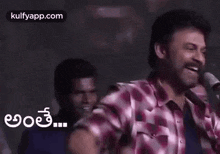 Anthe.Gif GIF - Anthe Adhi Right GIFs