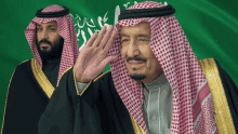 Saudi Arabia King Salman GIF - Saudi Arabia King Salman GIFs