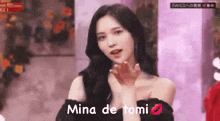 Minatomi Twice GIF - Minatomi Twice Mina GIFs