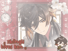 a picture of zhongli loves ken is surrounded by flowers