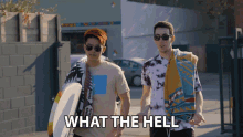 What The Hell Clg Smoothie GIF
