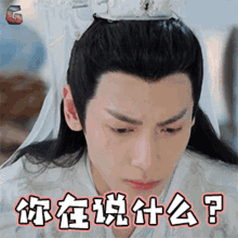 What You Talking About Luo Yunxi GIF - What You Talking About Luo Yunxi Handsome GIFs