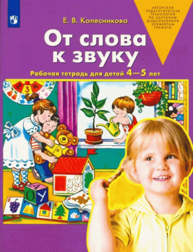 ishowthespeed book in russian