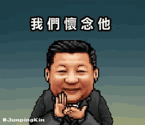 xi-jinping.gif