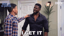 two men are standing next to each other and one of them is saying i get it